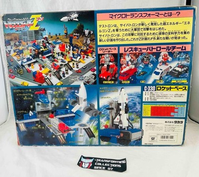 Transformers Original G1 1989 Takara C-330 Rocket Base Micromaster 