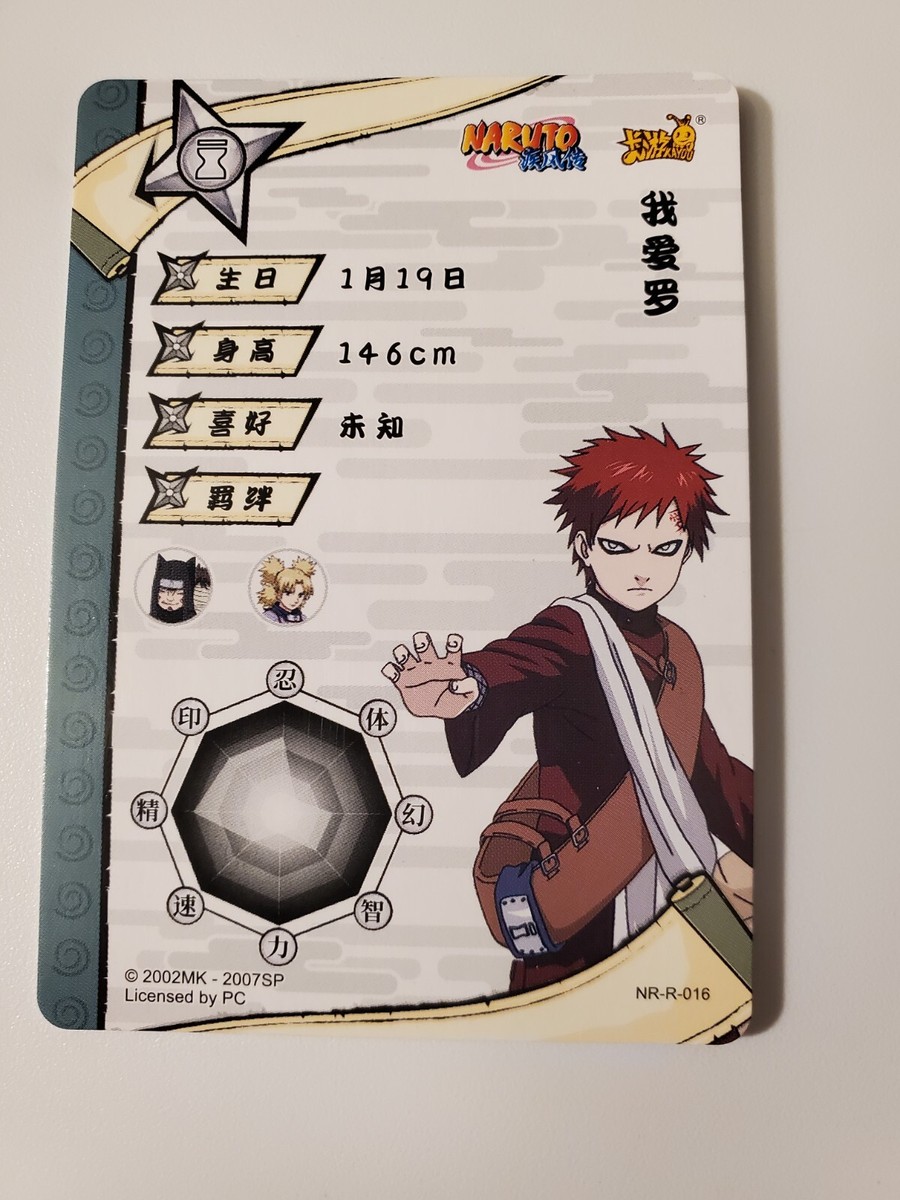 NARUTOカード Uzumaki Naruto NR-R-052 Naruto Kayou 2002 CCG TCG | eBay