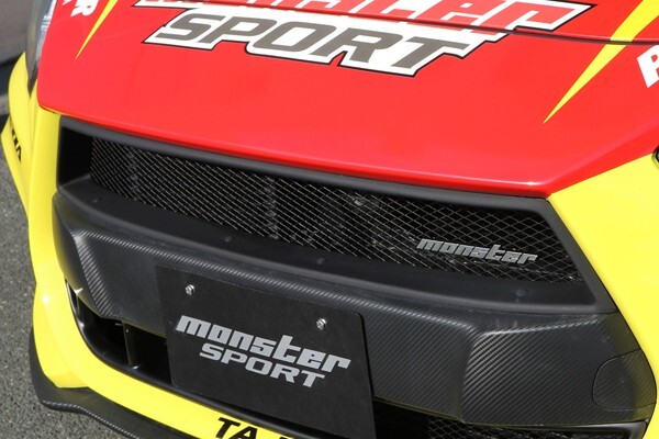Monster Sport Front Sports Grille Upper Lower for Swift Sport
