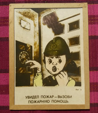 Authentic Vintage USSR Propaganda Of Safety Engineering Poster #1