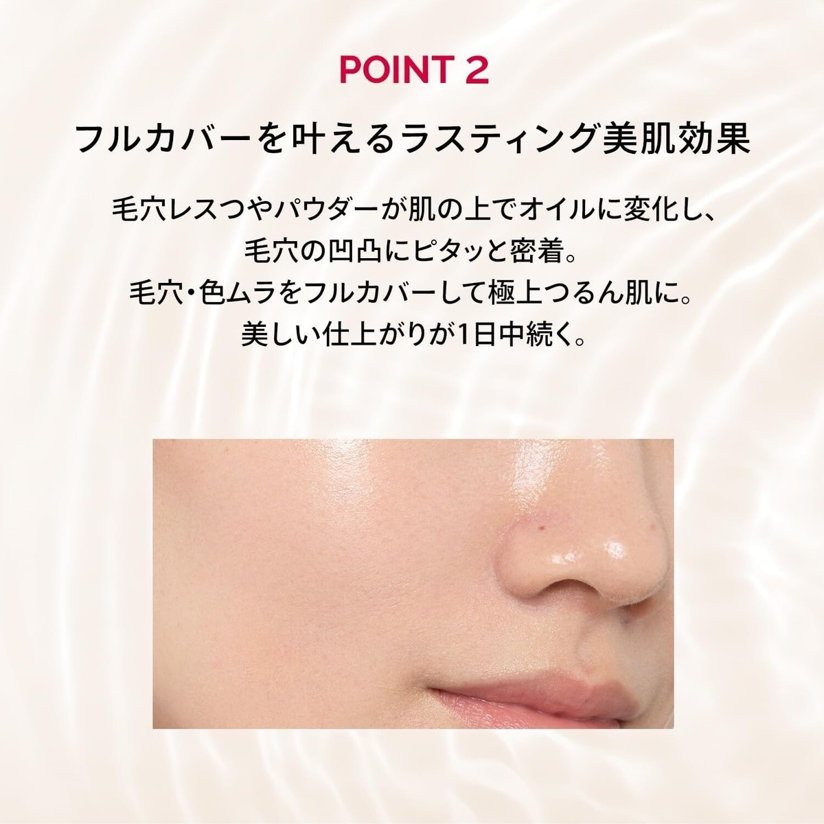 Japan Maquillage Dramatic Essence Liquid Foundation 10 Soft Beige