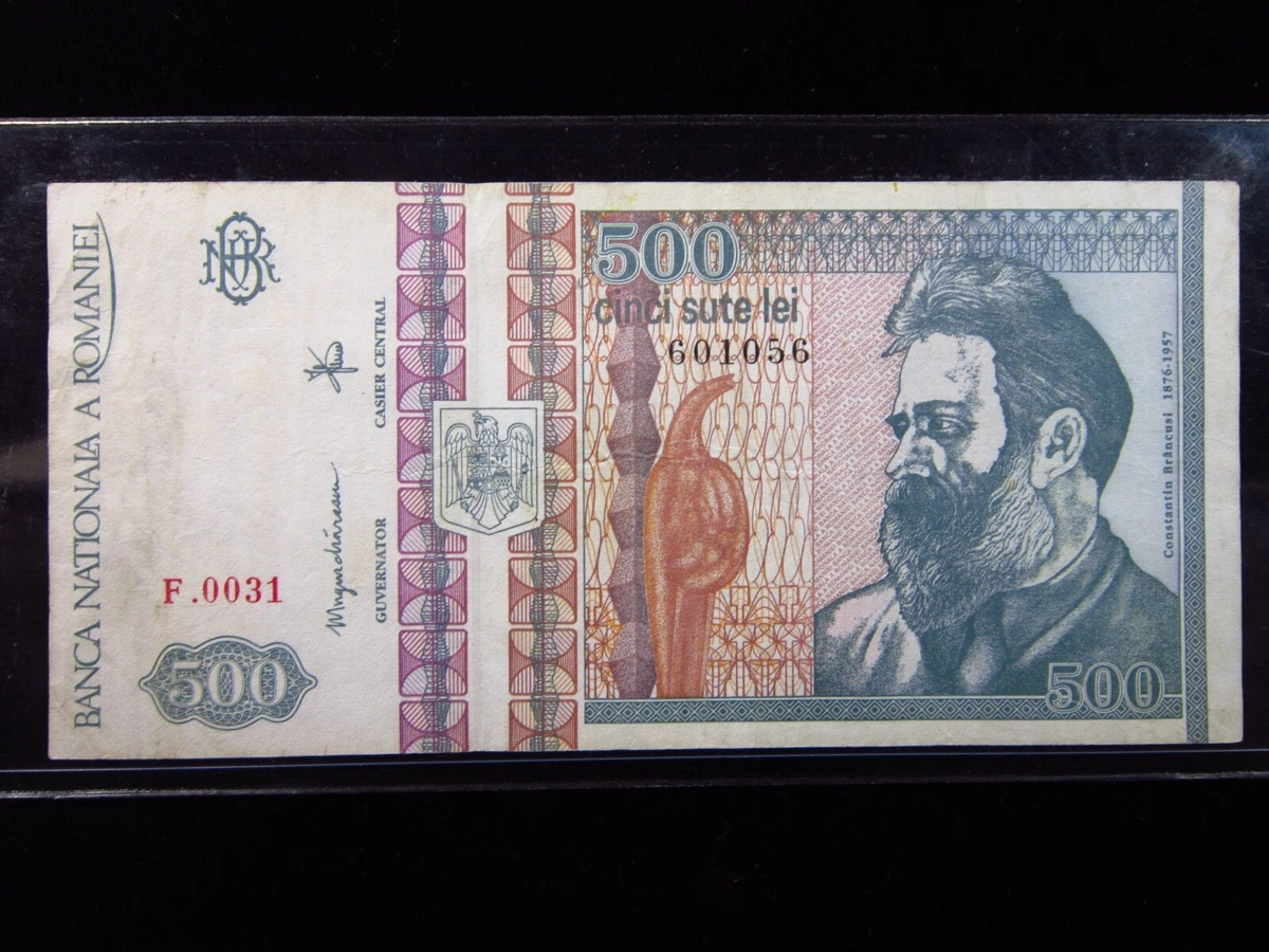 1992 纸币罗马尼亚纸币| eBay