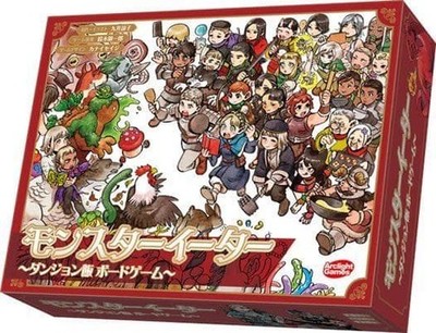 Arclight Dungeon Meshi Monster Eater Board Game Expansion English US