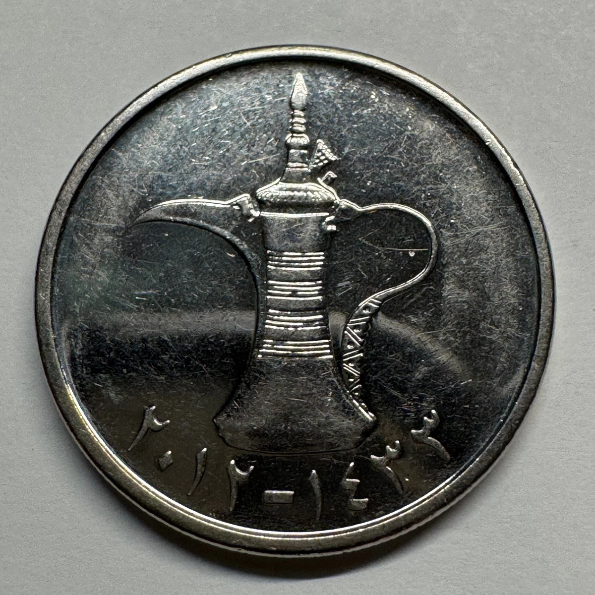2012 Emirati Coins for sale | eBay