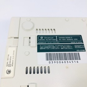 [EX+++] Sega Dreamcast HKT-3000 Console NTCC-J Japan 25-11-192