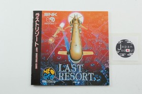 SNK NEO GEO LAST RESORT CD ROM CD-ROM UNIT Shooting GAME 1991 NGCD-024 Japan