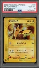 Pokemon 2002 Pikachu McDonald's Japanese Holo Promo #010 PSA 10 Gem Mint