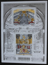 Bloc Feuillet BF4708 - Orgue de Saint-Jacques - Lunéville - 2012