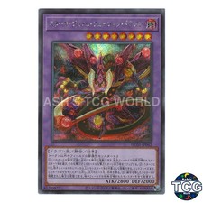 Starving Venom Fusion Dragon SE HC01-JP042 HC01 History Archive Yu-Gi-Oh! JP