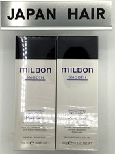 Milbon Smooth Fine Hair Shampoo 500ml Treatment 500g Set Lightweight Care
