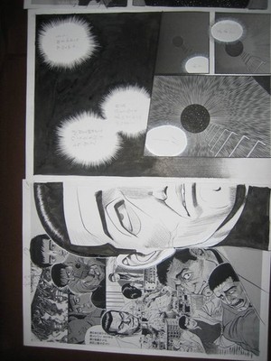 Professional Manga Manuscript 'Koshu Prison' Spin-off 16 pages 17th story