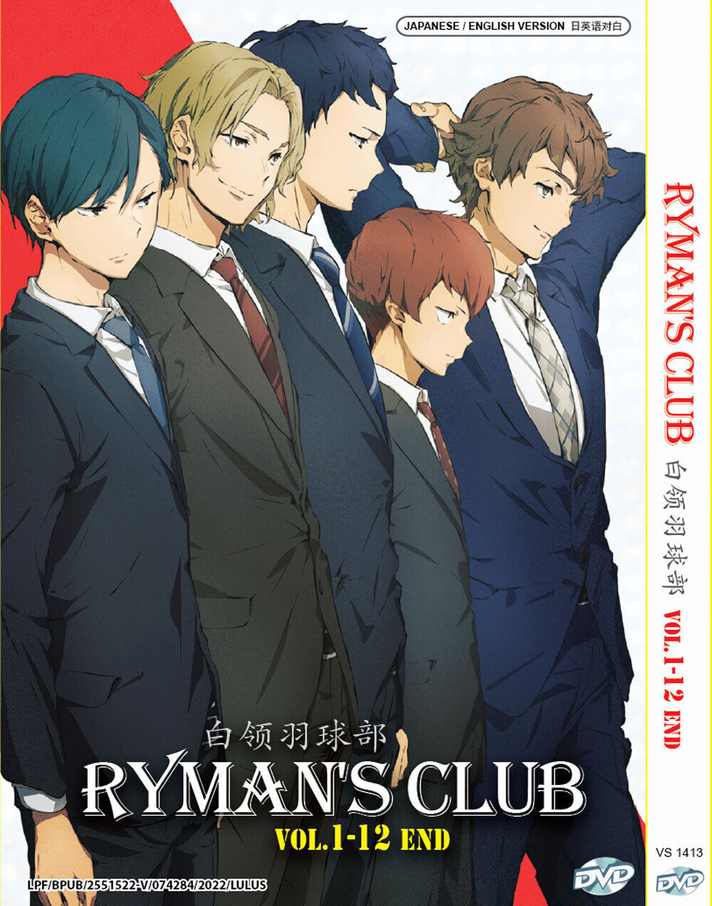 Rymans Club - Animes Online