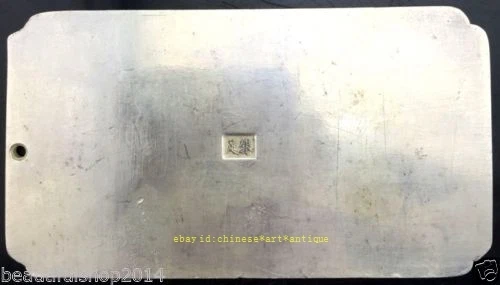 Amuleto de plata chino tibetano "Shuang Long Qiang Bao" estatua Thangka Netsuke sin precio base Foto 2 de 2