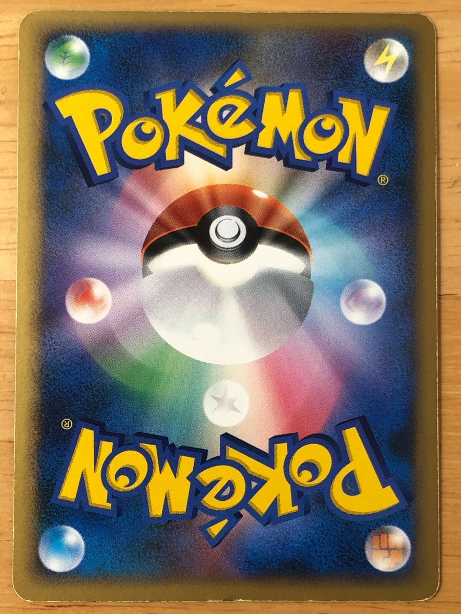 Manaphy Pokemon 2007 Holo 3000 pts Players Club Promo Japanese 004