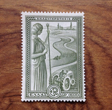 Greece 1951 1600d Stamp  Reconstruction issue MH . Free UK Postage