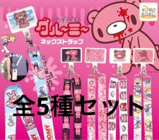 Mischievous Bear Gloomy neck strap complete set of 5 types gacha