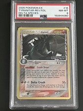 【PSA8】スピアー 2005 010 ADV デルタ種 PSA8】スピアー 2005 010 ADV デルタ種 【公式通販】