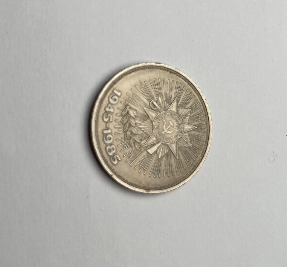 PIÈCE 2 Kopeek 1801 - + 2 pièces 1 rouble RUSSE - Photo 2/4