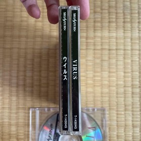 Virus Sega Saturn