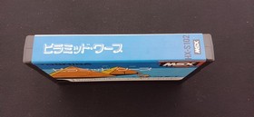 MSX Pyramid Warp Model HX S210 TOSHIBA