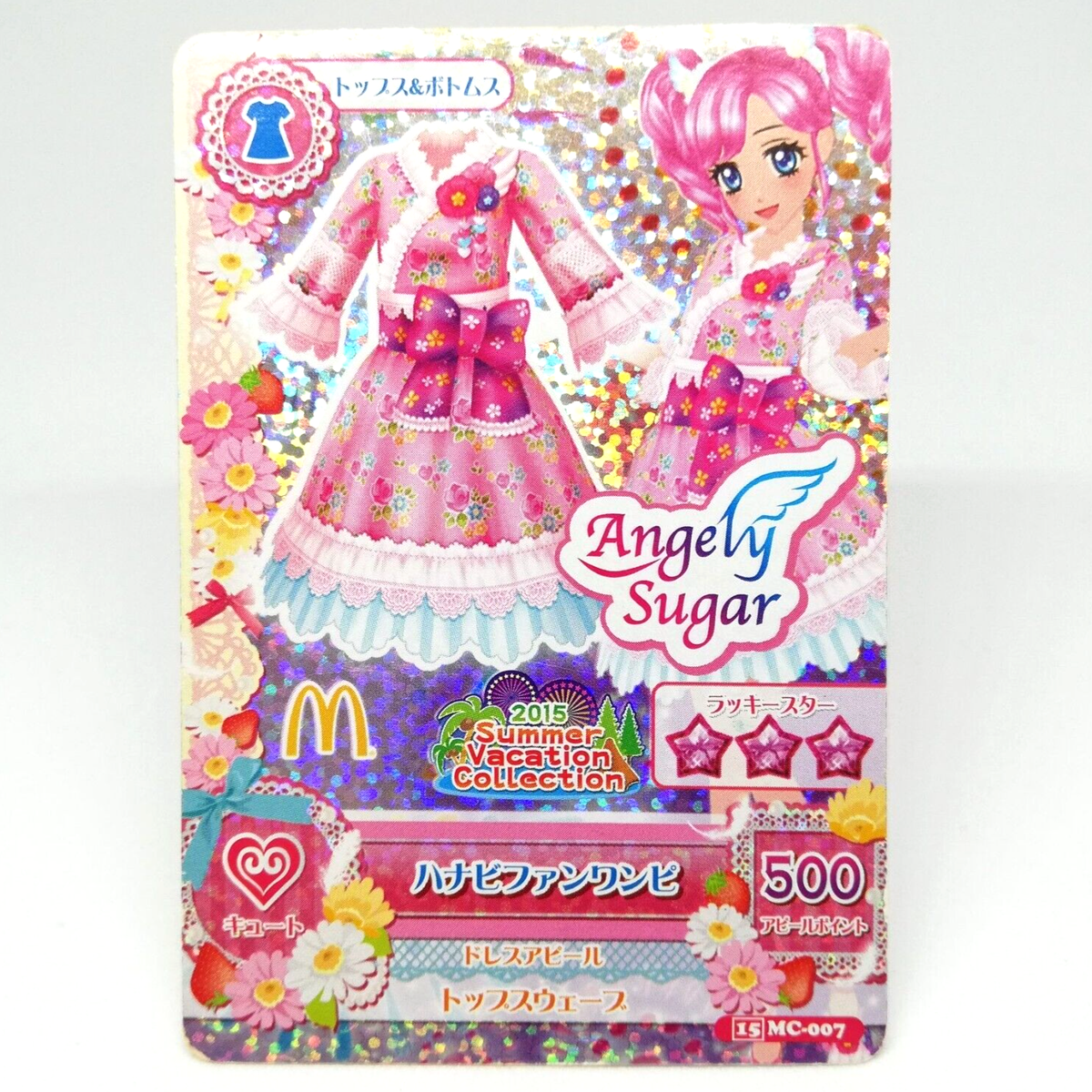 MC-007 Hanabi fan dress Madoka Amou Aikatsu! Card BANDAI JAPAN