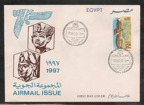 Ägypten - 1997 Regular Airmail - Echnaton FDC 1