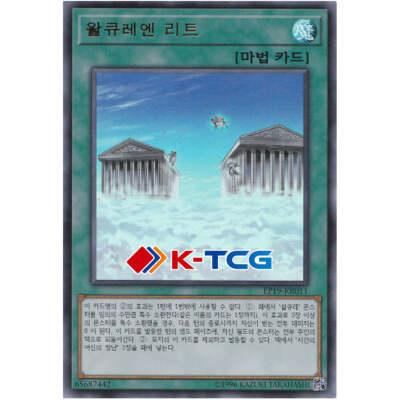 ride of the valkyries yugioh card Amazon.com: Yu-Gi-Oh! - Ride of The Valkyries - SHVA-EN006 - Secret Rare -  1st Edition main image 1