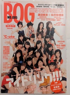 AKB48 + SKE48 Magazine Special Edition,