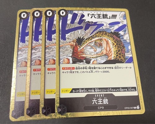 One Piece Card Six King Gun Rokuogan Op03-097