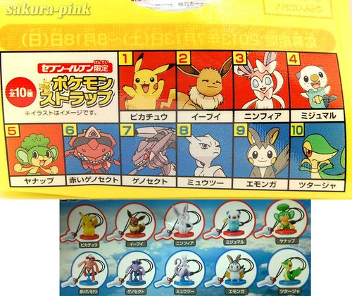 #501 Oshawott Pokemon Mini Figure Earphone Jack with Strap Promo Authentic Japan - Picture 3 of 3