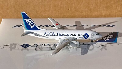 1/200 ANA BusinessJet B737-700ER 2機セット 1/200 B737-700ER ANA