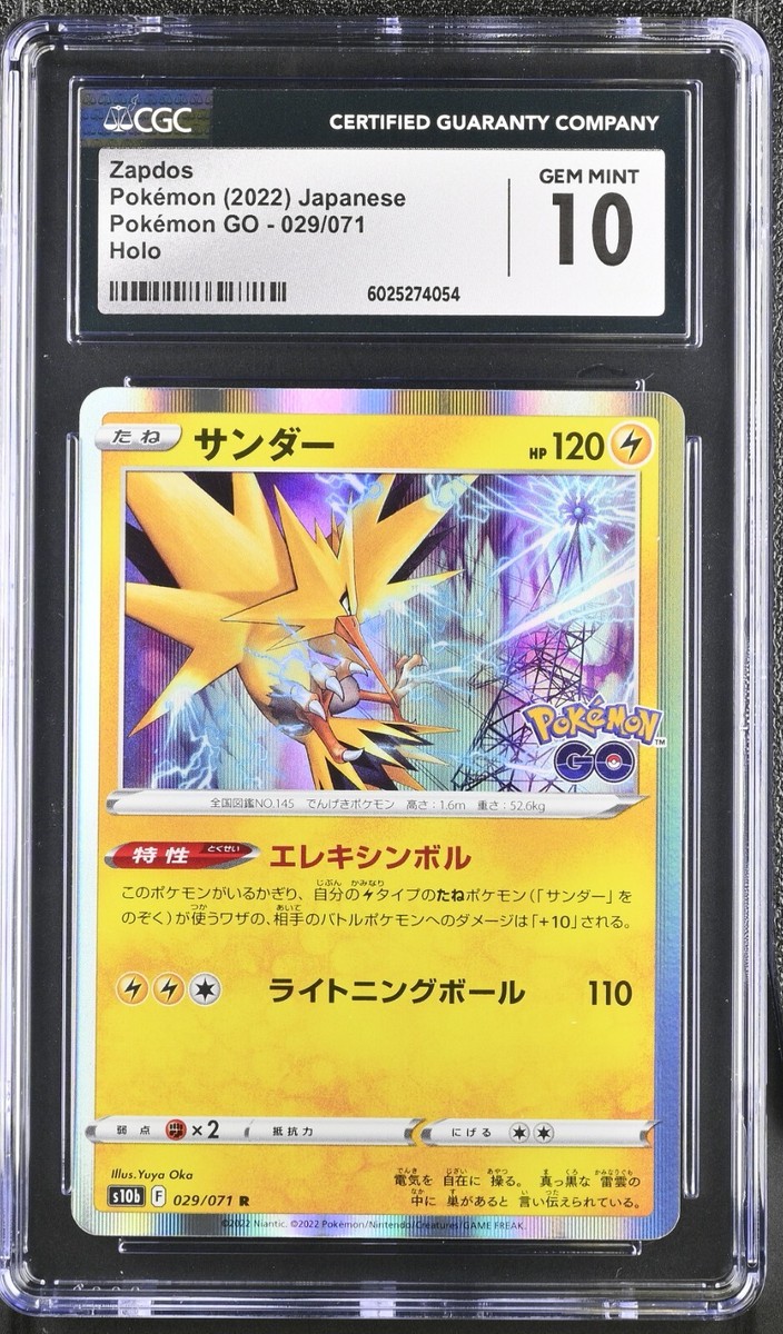 CGC 10 Zapdos Holo 029/071 Pokemon GO s10b Pokemon Card | eBay