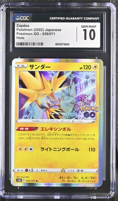 CGC 10 Zapdos Holo 029/071 Pokemon GO s10b Pokemon Card | eBay