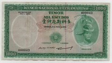 TIMOR PORTUGAL 1000 ESCUDOS 1968 PICK 30 LOW NUMBER 000043 LOOK SCANS
