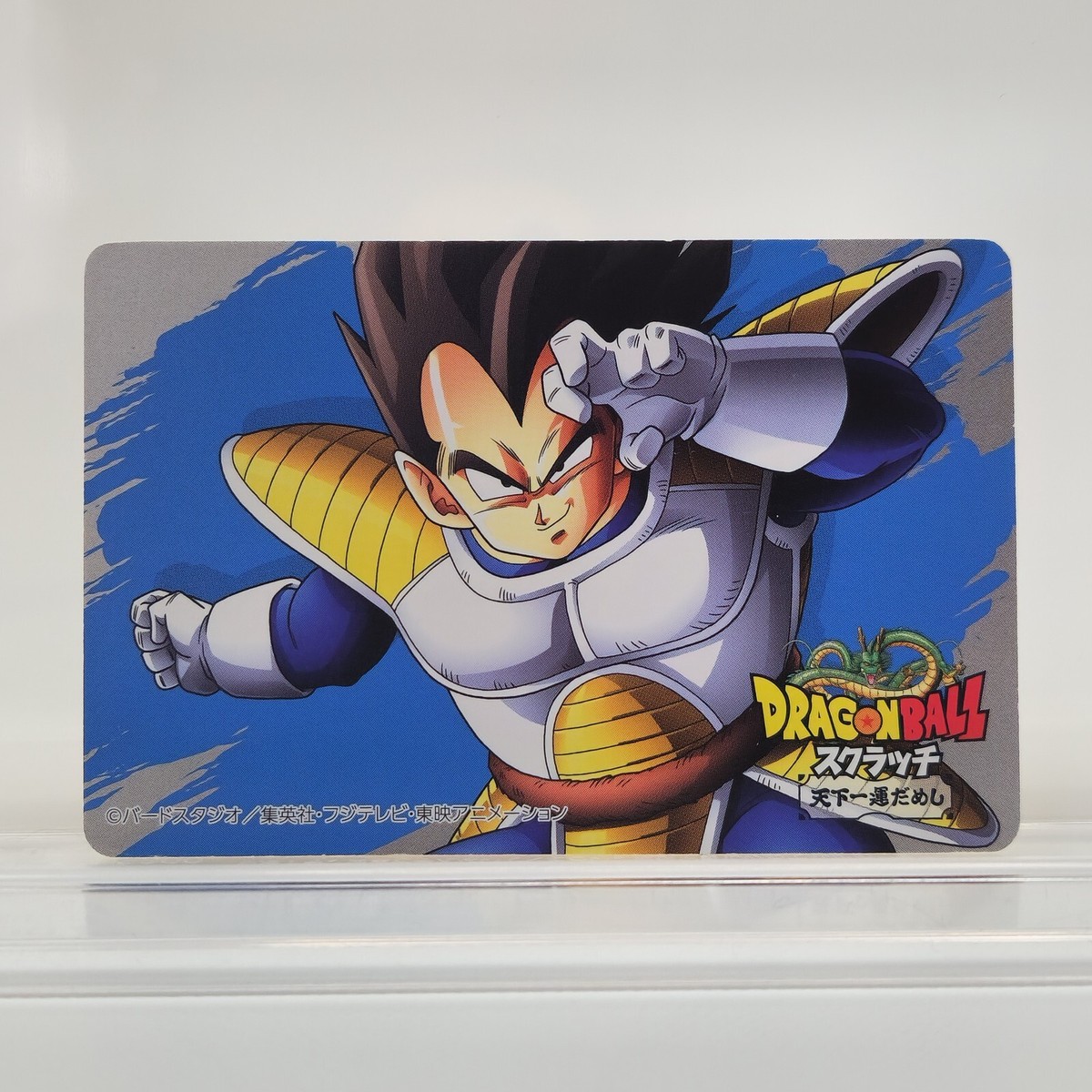 Dragon Ball Vegeta Limited Promo Card 2019 Japan Scratch Lottery Not For  Sale | eBay