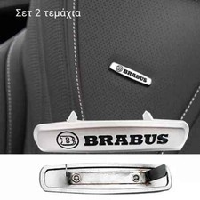New 2x Car Metal Brabus Seat Emblem Upholstery Badge Seats Badge