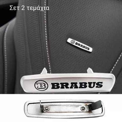 NEW 2X Car Metal BRABUS seat emblem upholstery badge seats badge