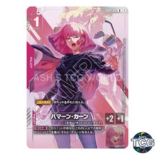 Haman Karn [Newtype Challenge 2025 Mission 3] #GD02-091 Prices