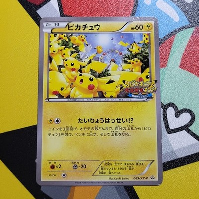 069/XY-P Promokarte Pikachu Outbreak! 2014, Japan, Lightly Played, Pokémon TCG