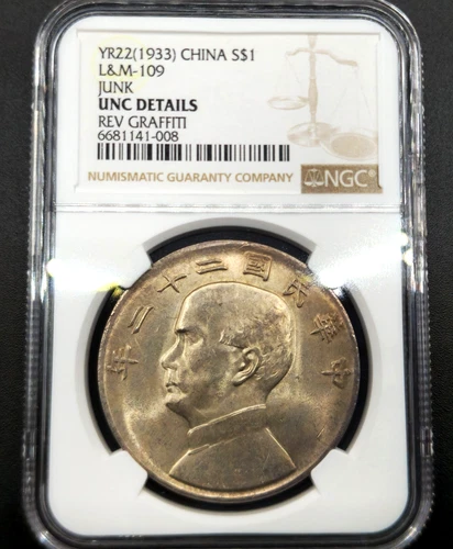 Dollar 22Y (1933) Junk Graffiti Error (12 / 12) Republic of China UNC NGC Rare!!