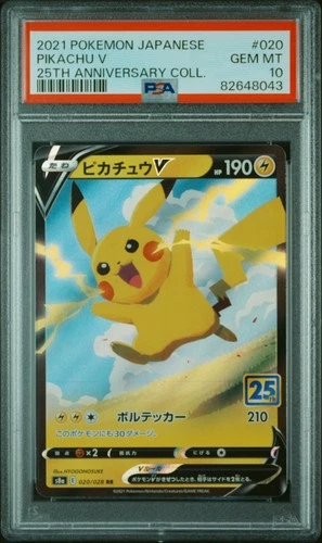 Pokemon Pikachu V 25th Anniversary Collection 020/025 Japanese PSA 10