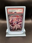 Pokemon Card Sylveon VMAX 075/184 S8b VMAX Climax PSA 10 Gem Mint