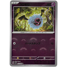 Woobat - (Poke Ball Pattern) 033/086 SV11W: White Flare Holo (Japanese)