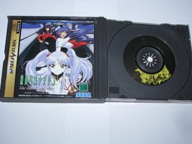 Martian Successor Nadesico Blank of 3 Years Sega Saturn Japan import US Seller