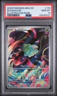 2025 POKEMON MEG EN-MEGA EVOLUTION ILLUSTRATION RARE #133 BULBASAUR PSA 10