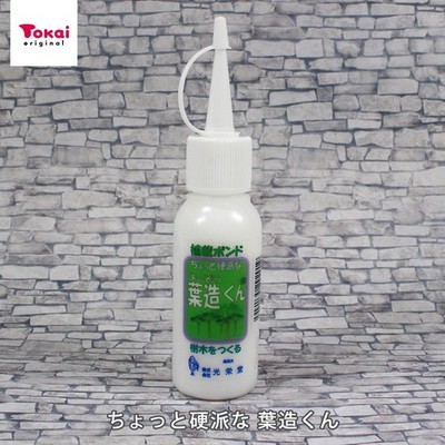 Value Diorama Parts Foliage Bond Glue ''Hazou-kun'' CZ-50