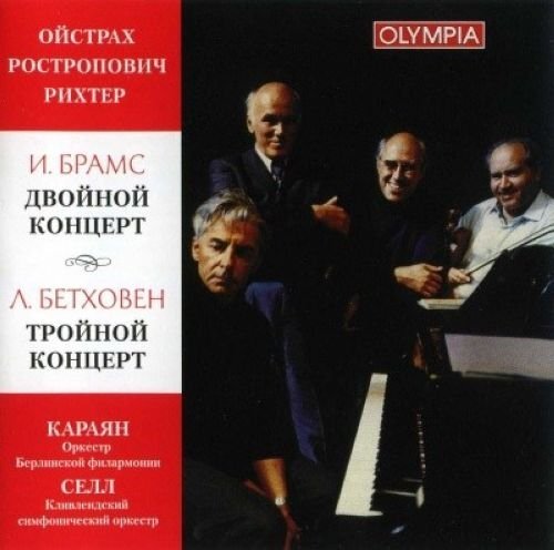 Oistrach David Triploconcerto Op 56 1803 04 in Do (CD)