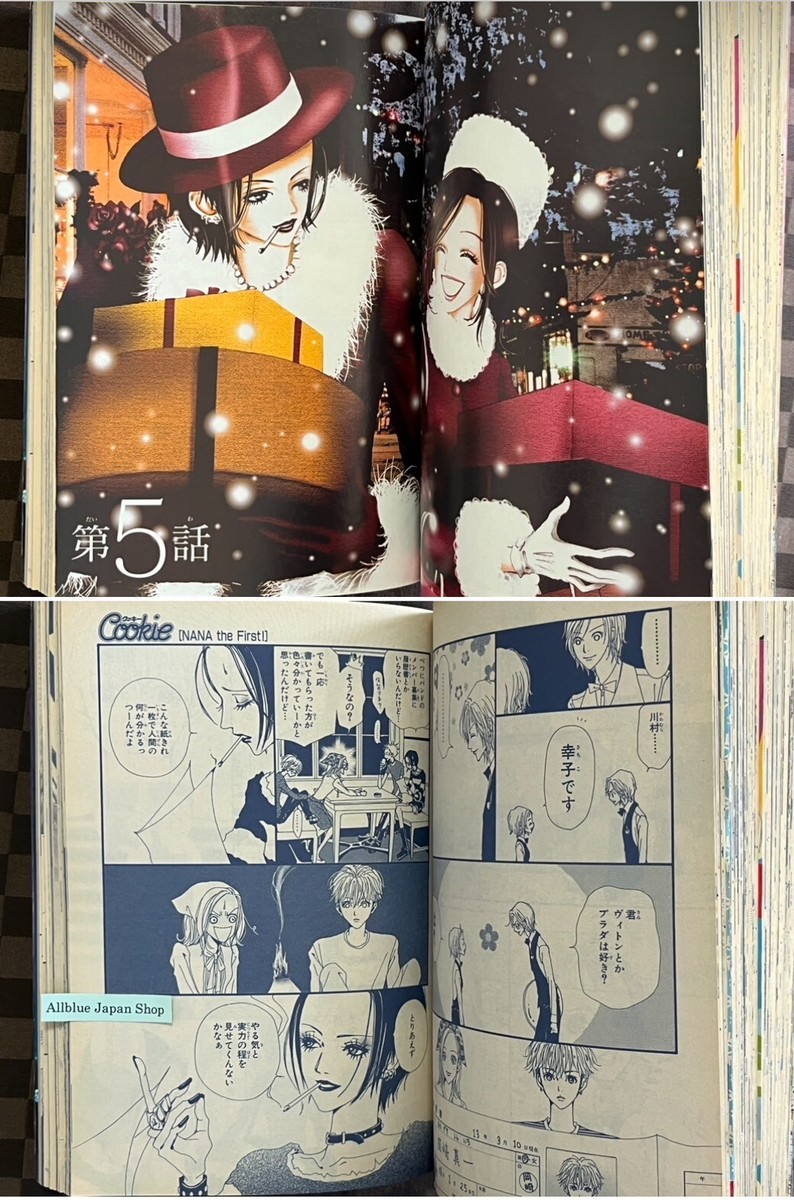 少女漫画 NANA the First NANA the First ! Ai Yazawa Cookie Special Edition Comic