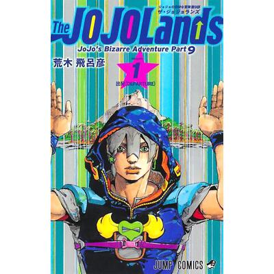JoJo's Bizarre Adventure Part 9 The JoJoLands (Language:Japanese