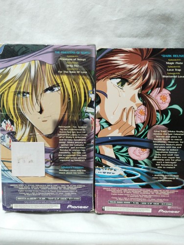 Anime Fushigi Yugi The Mysterious Play 8 VHS Lot Vintage Please Read Description - Foto 10 di 17
